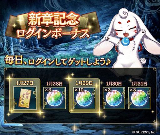 画像ギャラリー No.002のサムネイル画像 / 「茜さすセカイでキミと詠う」のメインストーリーに10章が追加