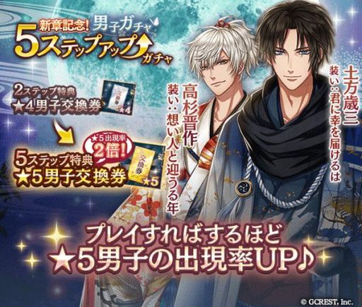 画像ギャラリー No.003のサムネイル画像 / 「茜さすセカイでキミと詠う」のメインストーリーに10章が追加