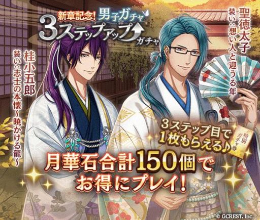 画像ギャラリー No.004のサムネイル画像 / 「茜さすセカイでキミと詠う」のメインストーリーに10章が追加