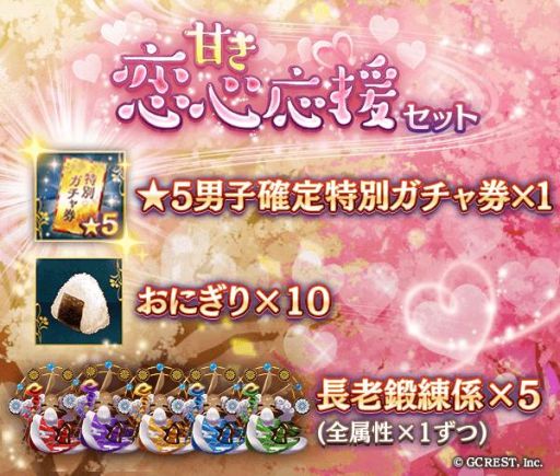 画像ギャラリー No.006のサムネイル画像 / 「茜さすセカイでキミと詠う」に特別な装いの「中原中也」が登場