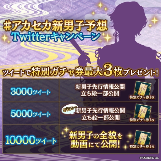 ꡼ No.001Υͥ / ֥סʥĥ˻о쵭ǰTwitterڡ򳫺