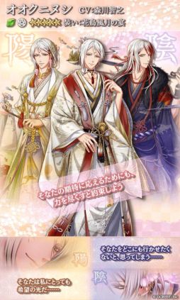 画像ギャラリー No.003のサムネイル画像 / 「茜さすセカイでキミと詠う」が4月20日で1周年。記念キャンペーンを順次実施