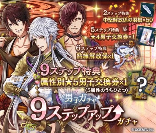 画像ギャラリー No.004のサムネイル画像 / 「茜さすセカイでキミと詠う」が4月20日で1周年。記念キャンペーンを順次実施