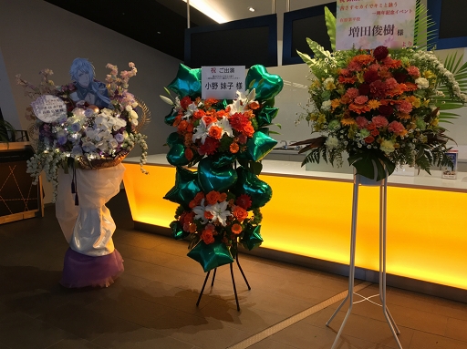 画像ギャラリー No.004のサムネイル画像 / アドリブも飛び出し大爆笑の連続! 司会の鳥海浩輔さんほか総勢13名が出演“「茜さすセカイでキミと詠う」1周年記念イベント”をレポート