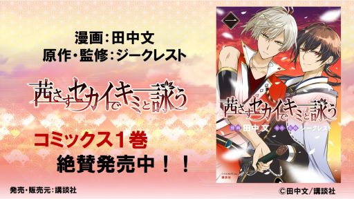 ꡼ No.004 | ֥ס1ǯǰƴϢҤ֥ޥɤ䳫