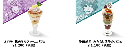 画像ギャラリー No.010のサムネイル画像 / 「茜さすセカイでキミと詠う」,1周年を記念したコラボカフェが東京と大阪にオープン