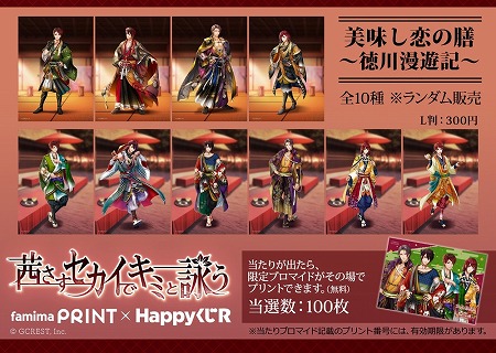 ꡼ No.004 | ְǥߤȱӤסɤо