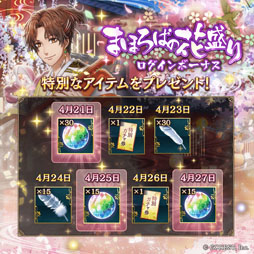 ꡼ No.008 | ְǥߤȱӤס꡼2ǯǰ420ۿ