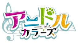 画像ギャラリー No.005のサムネイル画像 / 13作品のゲームやアニメとコラボする「アイランドフェスタ」が横浜・八景島シーパラダイスで9月7日から4日間にわたって開催