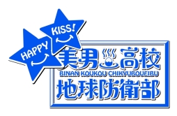 画像ギャラリー No.013のサムネイル画像 / 13作品のゲームやアニメとコラボする「アイランドフェスタ」が横浜・八景島シーパラダイスで9月7日から4日間にわたって開催