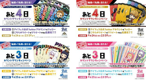 ꡼ No.006 | ֥ɥե Big Halloween Party!1θݡȤ塣292829˳