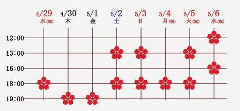 ���������꡼ No.004�Υ���ͥ������ / �ְ������������ǥ��ߤȱӤ��פ����沽�������