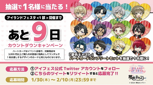 ꡼ No.003Υͥ / ֥եסϡȥɥץ꡼ȥåȤ9Ϣ³ȥ󥭥ڡ󤬳