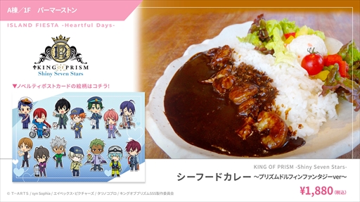 画像ギャラリー No.004のサムネイル画像 / 「アイランドフェスタ 〜ハートフルデイズ〜」が2月8日・9日,22日・23日に横浜で開催