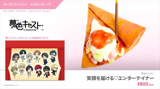 画像ギャラリー No.005のサムネイル画像 / 「アイランドフェスタ 〜ハートフルデイズ〜」が2月8日・9日,22日・23日に横浜で開催