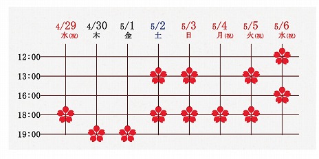 画像ギャラリー No.002のサムネイル画像 / 「アカセカ」の舞台化が発表。2月15日よりアプリ先行抽選申込受付が開始に