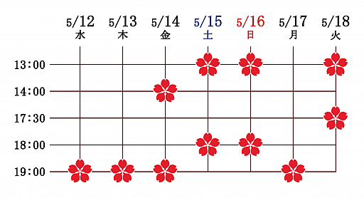 画像ギャラリー No.005のサムネイル画像 / 舞台「饗宴 茜さすセカイでキミと詠う〜絆〜」のメインビジュアル第2弾が公開。プレイガイド先行申込が本日開始