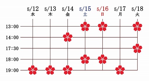 画像ギャラリー No.002のサムネイル画像 / 舞台「饗宴 茜さすセカイでキミと詠う〜絆〜」のキービジュアルが公開