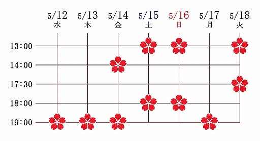 画像ギャラリー No.002のサムネイル画像 / 舞台「饗宴『茜さすセカイでキミと詠う〜絆〜』」の生配信が決定。視聴券の販売が本日開始