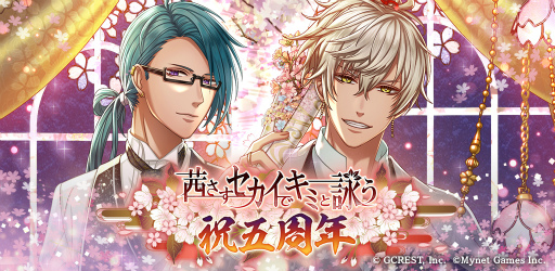 ꡼ No.001 | ֥5ǯǰڡ򳫺šǰư1Ƥ