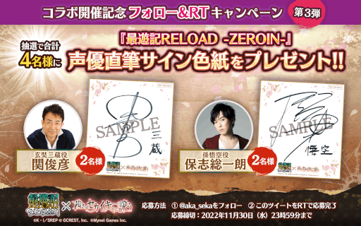 ꡼ No.005 | ְǥߤȱӤסֺͷRELOAD -ZEROIN-פȤΥܥڡ򳫺