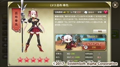 ꡼ No.013 | ƥॽեȡեֻɱפ2017ǯ2˥ӥͽꡣޥۥץֻɱ DEFENCEפΥ֥饦