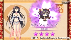 ꡼ No.017 | ƥॽեȡեֻɱפ2017ǯ2˥ӥͽꡣޥۥץֻɱ DEFENCEפΥ֥饦