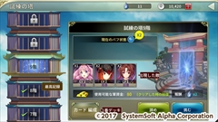 ꡼ No.018 | ƥॽեȡեֻɱפ2017ǯ2˥ӥͽꡣޥۥץֻɱ DEFENCEפΥ֥饦