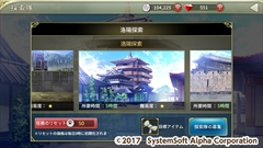 ꡼ No.019 | ƥॽեȡեֻɱפ2017ǯ2˥ӥͽꡣޥۥץֻɱ DEFENCEפΥ֥饦