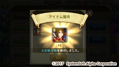 ꡼ No.023 | ƥॽեȡեֻɱפ2017ǯ2˥ӥͽꡣޥۥץֻɱ DEFENCEפΥ֥饦