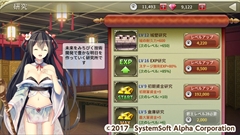 ꡼ No.026 | ƥॽեȡեֻɱפ2017ǯ2˥ӥͽꡣޥۥץֻɱ DEFENCEפΥ֥饦