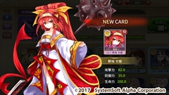 ꡼ No.029 | ƥॽեȡեֻɱפ2017ǯ2˥ӥͽꡣޥۥץֻɱ DEFENCEפΥ֥饦