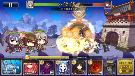 画像ギャラリー No.007のサムネイル画像 / 「三極姫大戦」が本日16:00にサービスイン。SSR孫策伯符を入手できるイベントも実施