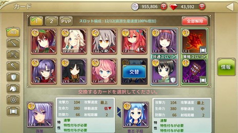 画像ギャラリー No.009のサムネイル画像 / 「三極姫大戦」が本日16:00にサービスイン。SSR孫策伯符を入手できるイベントも実施