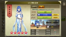 画像ギャラリー No.011のサムネイル画像 / 「三極姫大戦」が本日16:00にサービスイン。SSR孫策伯符を入手できるイベントも実施