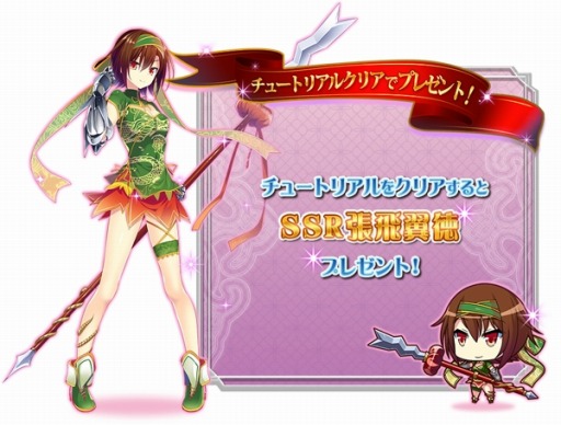 画像ギャラリー No.004のサムネイル画像 / 「三極姫大戦」がにじよめで配信。オープニングイベントを実施