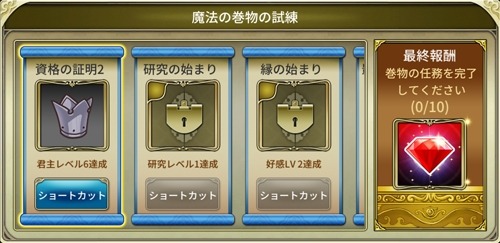 画像ギャラリー No.005のサムネイル画像 / 「三極姫大戦」がにじよめで配信。オープニングイベントを実施