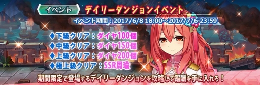 画像ギャラリー No.004のサムネイル画像 / 「三極姫大戦」,30個の任務をこなすと「SSR張飛翼徳」がもらえるキャンペーン