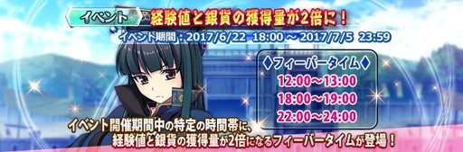 画像ギャラリー No.002のサムネイル画像 / 「三極姫大戦」でレア装備をもらえる“14日間連続ログインボーナス”が開幕