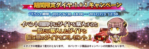 ���������꡼ No.001�Υ���ͥ������ / �ֻ���ɱ�����SSR��Ψ���åץ��٥�Ȥ�6��30���˼»ܡ�����SSR��ʼ������S3�פ��о�