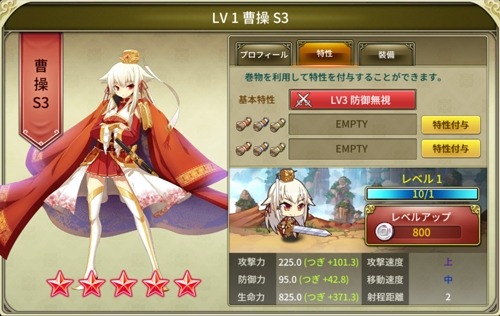 ���������꡼ No.006�Υ���ͥ������ / �ֻ���ɱ�����SSR��Ψ���åץ��٥�Ȥ�6��30���˼»ܡ�����SSR��ʼ������S3�פ��о�