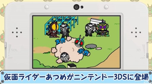 Nintendo3DSֲ̥饤ĤPV