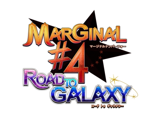 画像ギャラリー No.001のサムネイル画像 / 「乙女チック4Gamer」第123回:リズムアクションADV「MARGINAL#4 ROAD TO GALAXY」を特集。3つのアイドルユニットと共に「ピタゴラスフェス」を目指そう