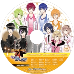 画像ギャラリー No.026のサムネイル画像 / 「乙女チック4Gamer」第123回:リズムアクションADV「MARGINAL#4 ROAD TO GALAXY」を特集。3つのアイドルユニットと共に「ピタゴラスフェス」を目指そう