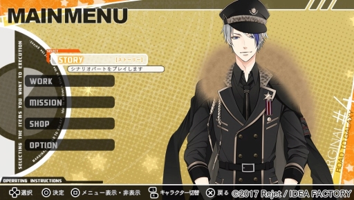 画像ギャラリー No.002のサムネイル画像 / 「MARGINAL#4 ROAD TO GALAXY」インプレッション。3つのアイドルユニットを支えるマネージャーになって「ピタフェス」の成功を目指します!