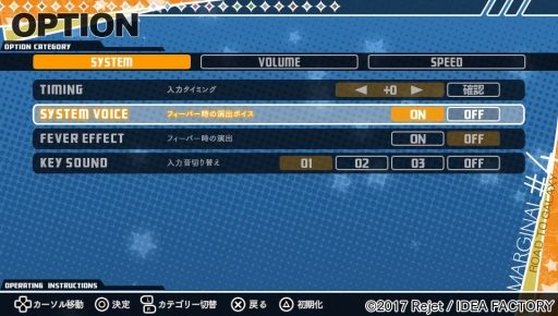 画像ギャラリー No.018のサムネイル画像 / 「MARGINAL#4 ROAD TO GALAXY」インプレッション。3つのアイドルユニットを支えるマネージャーになって「ピタフェス」の成功を目指します!