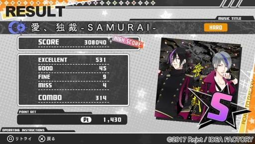 画像ギャラリー No.019のサムネイル画像 / 「MARGINAL#4 ROAD TO GALAXY」インプレッション。3つのアイドルユニットを支えるマネージャーになって「ピタフェス」の成功を目指します!