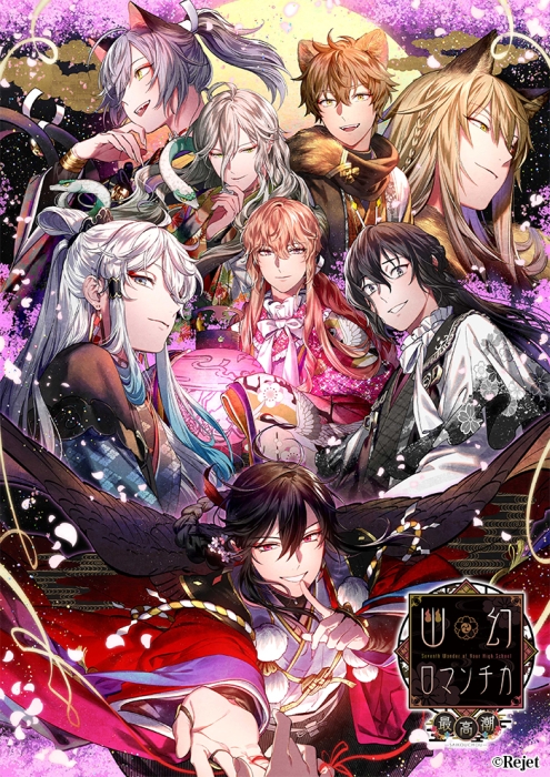 画像集 005 Marginal 4 のファンミーティングが10月11日に開催決定 Rejetの新作情報も公開