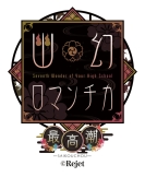 ���������꡼ No.001�Υ���ͥ������ / ��MARGINAL#4�פΥե���ߡ��ƥ��󥰤�10��11���˳��ŷ��ꡣRejet�ο����������