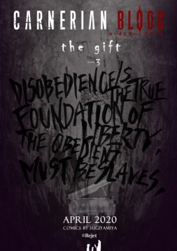 ���������꡼ No.008�Υ���ͥ������ / ��MARGINAL#4�פΥե���ߡ��ƥ��󥰤�10��11���˳��ŷ��ꡣRejet�ο����������